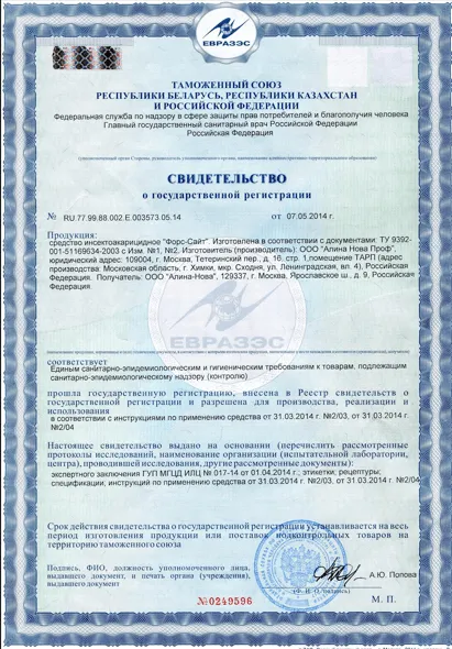 Запахи - фото 24